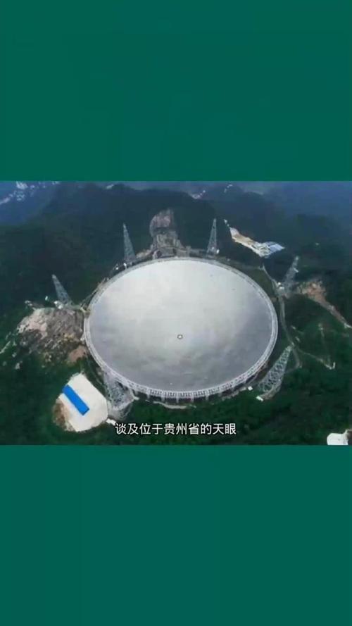 中国天眼外星人警告的内容？女外星人图片？  第2张