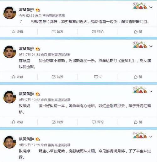 香港娱乐圈灵异事件？香港明星讲灵异的节目？  第1张