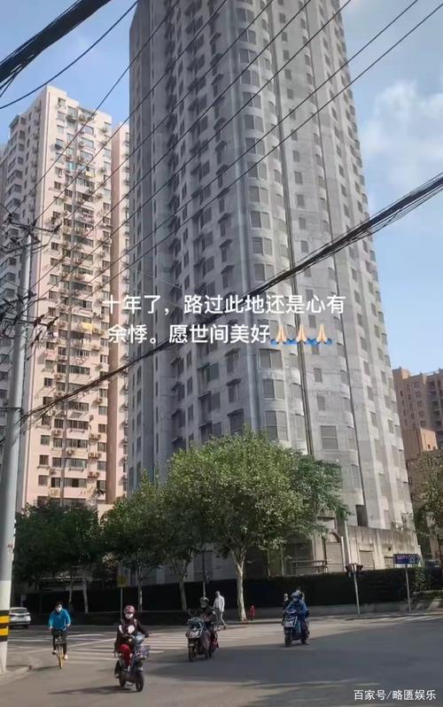 胶州路大火是哪个小区？胶州路大火是哪个小区的？  第1张