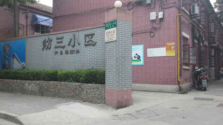 胶州路大火是哪个小区？胶州路大火是哪个小区的？  第2张