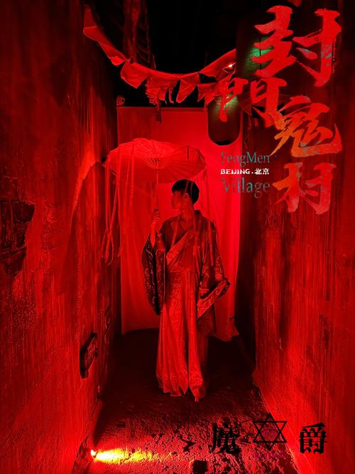 世界奇闻怪事大揭秘？世界奇闻怪事大揭秘百度网盘？  第6张