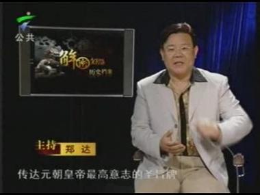 世界奇闻怪事大揭秘？世界奇闻怪事大揭秘百度网盘？  第5张