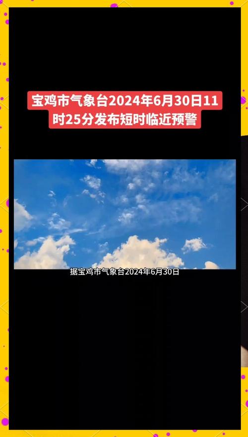 全国强对流天气预报，全国强对流天气预报图  第3张