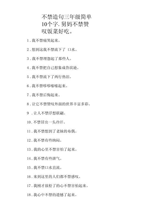 毕节市天气预报层台，毕节,天气预报？  第4张