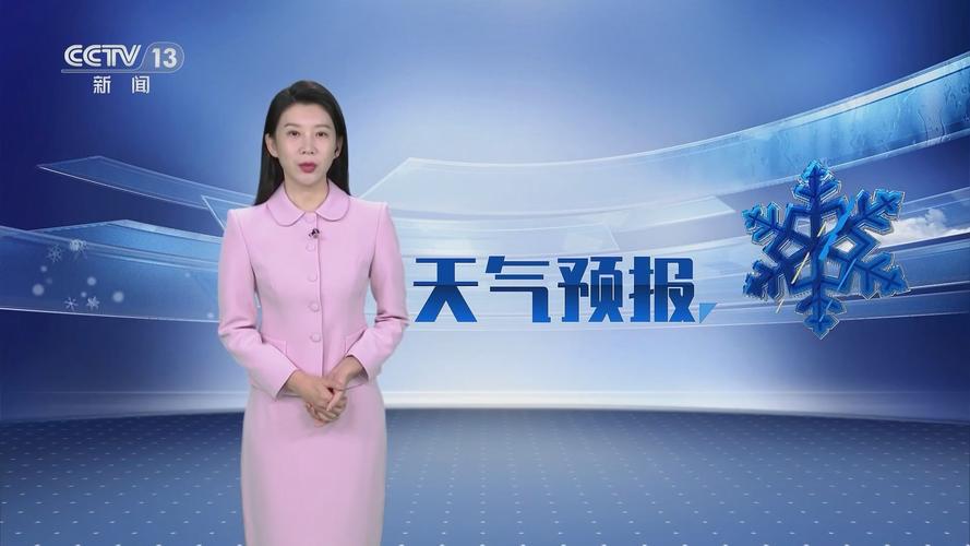 毕节市天气预报层台，毕节,天气预报？  第5张