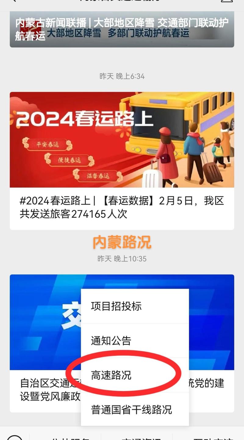铁力天气预报12月，铁力天气预报30天天气 the  第2张