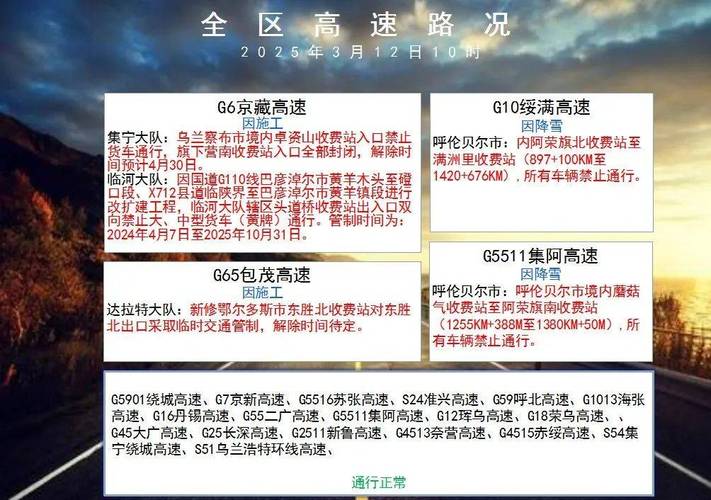 铁力天气预报12月，铁力天气预报30天天气 the  第3张