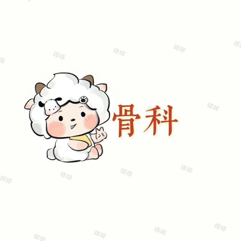 网络上德国骨科是什么意思，德国骨科的梗是什么意思  第2张