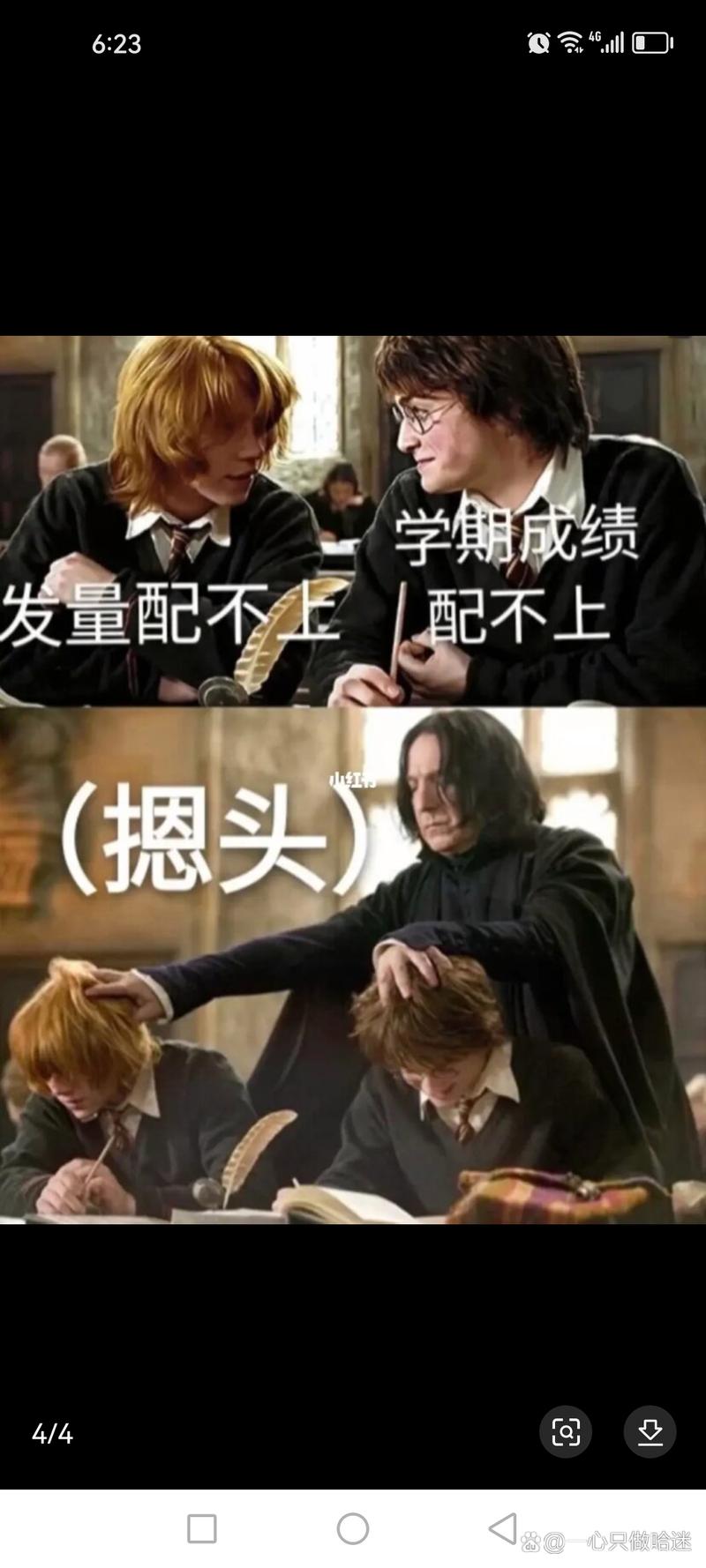 网络上德国骨科是什么意思，德国骨科的梗是什么意思  第4张