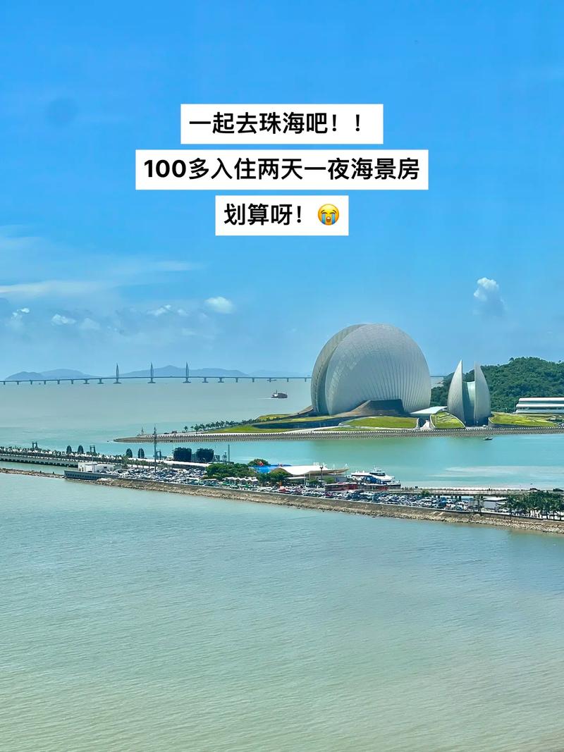 珠海市天气预报台风，珠海市天气预报台风预警  第5张
