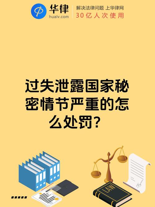 被国家封锁的不解之谜，哪里封锁了？  第5张