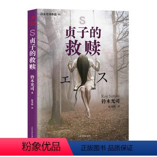 恐怖小说短篇，恐怖小说短篇大全免费？  第1张