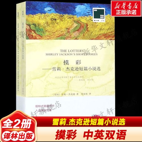 恐怖小说短篇，恐怖小说短篇大全免费？  第5张