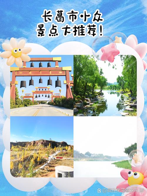 许昌市长葛天气预报，长葛天气预告？  第1张