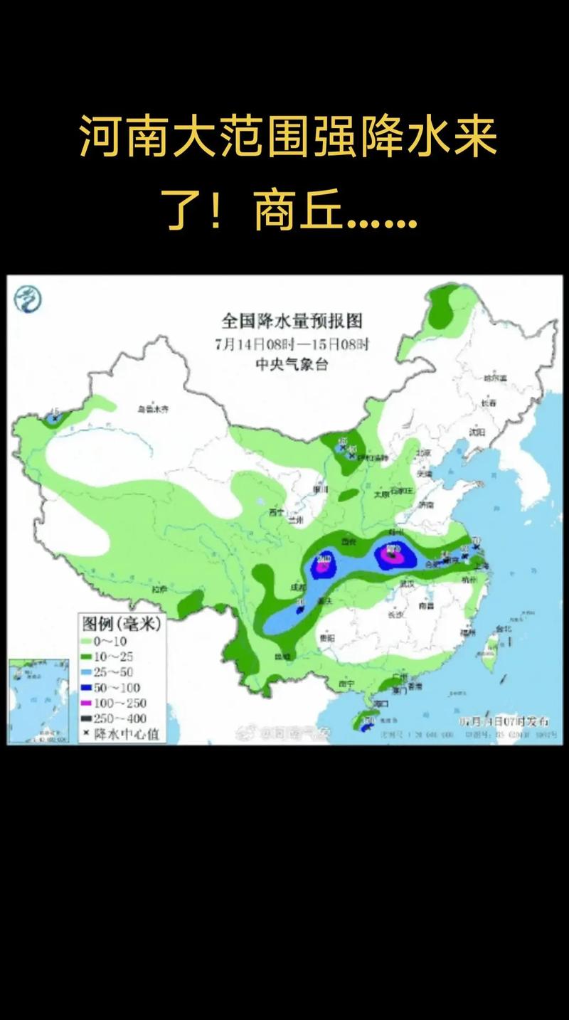 许昌市长葛天气预报，长葛天气预告？  第2张
