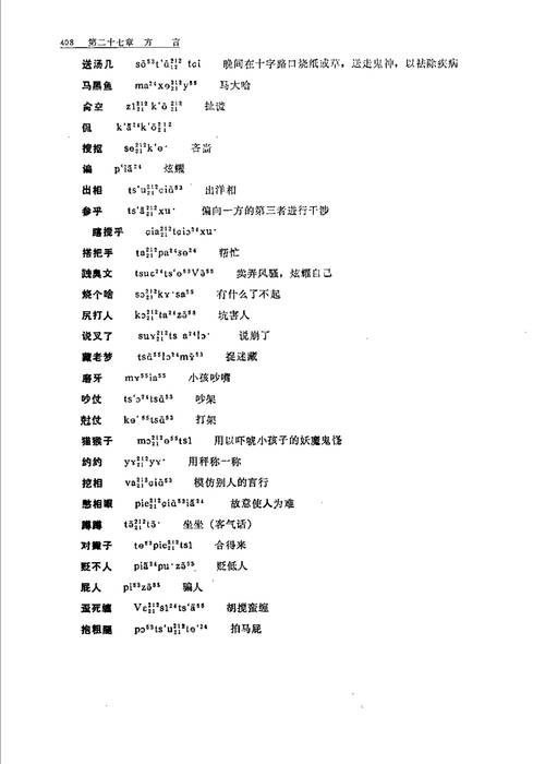 固始未来30天天气？固始未来一周的天气？  第5张