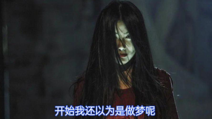 灵异恐怖小故事，灵异恐怖小故事视频？  第2张