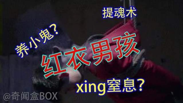 重庆红衣的男孩图片，2099年重庆红衣男  第5张