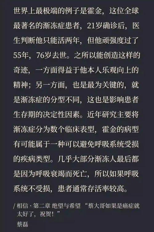 霍金死亡30秒吓人视频？霍金死亡30秒吓人视频大全？  第4张