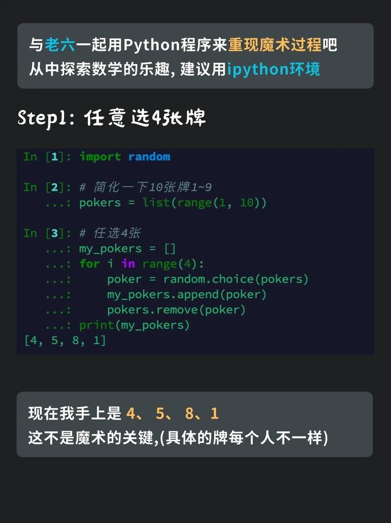 2012春晚现场网友解密，2012春晚 节目单？  第2张