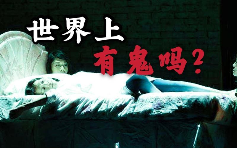 灵异老照片，灵异照片大全 看懂？  第4张