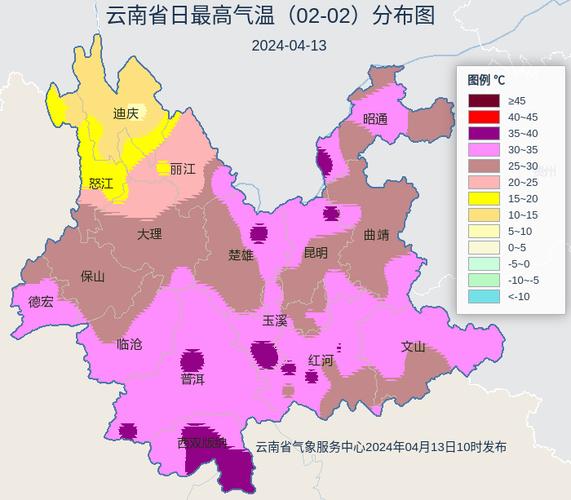 玉溪未来20天天气，玉溪未来20天天气情况？  第1张
