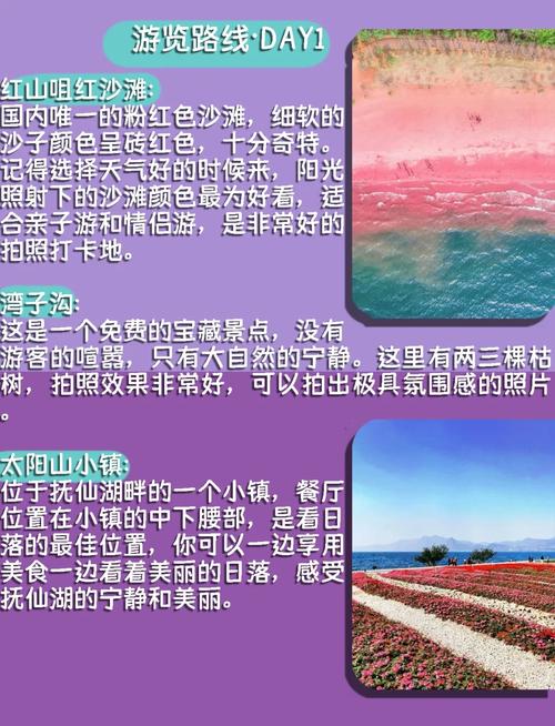 玉溪未来20天天气，玉溪未来20天天气情况？  第2张