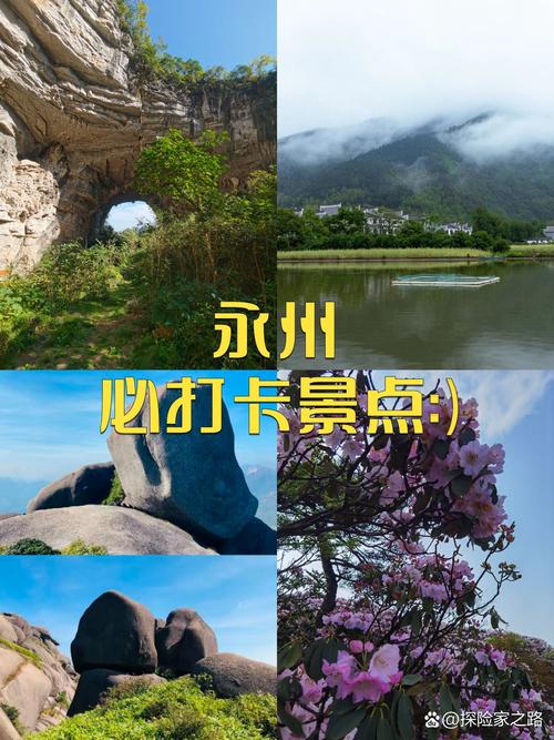 永州祁阳县天气预报，永州祁阳县天气预报7天？  第1张