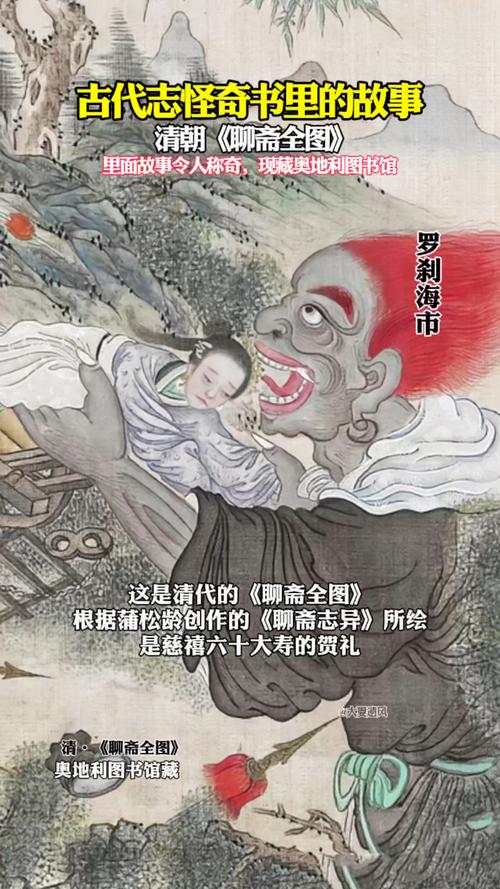 奇闻怪事的书，讲述奇闻怪事的小说  第4张
