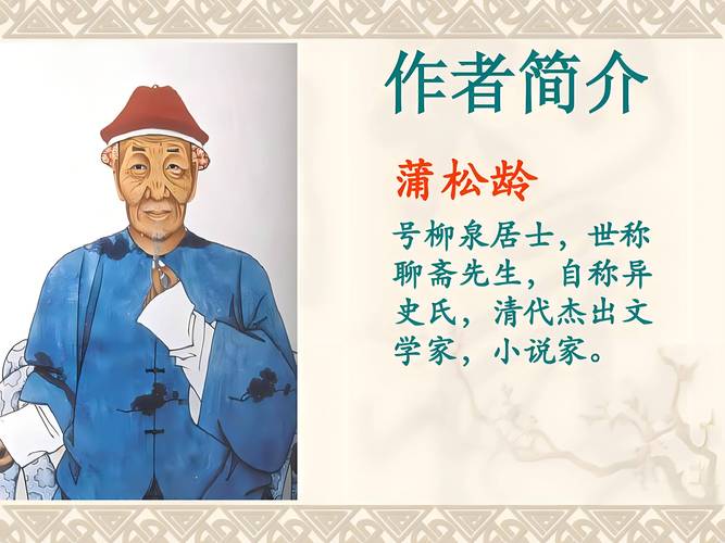 奇闻怪事的书，讲述奇闻怪事的小说  第6张