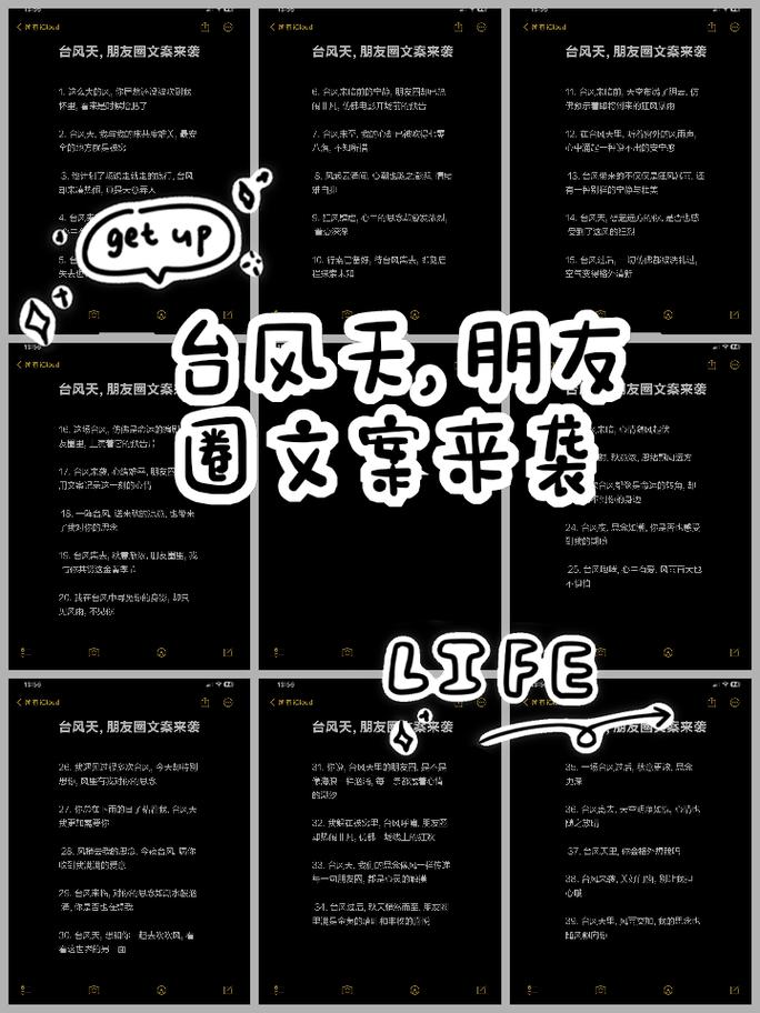 顺德区容桂天气预报，顺德容桂天气预报一周？  第1张