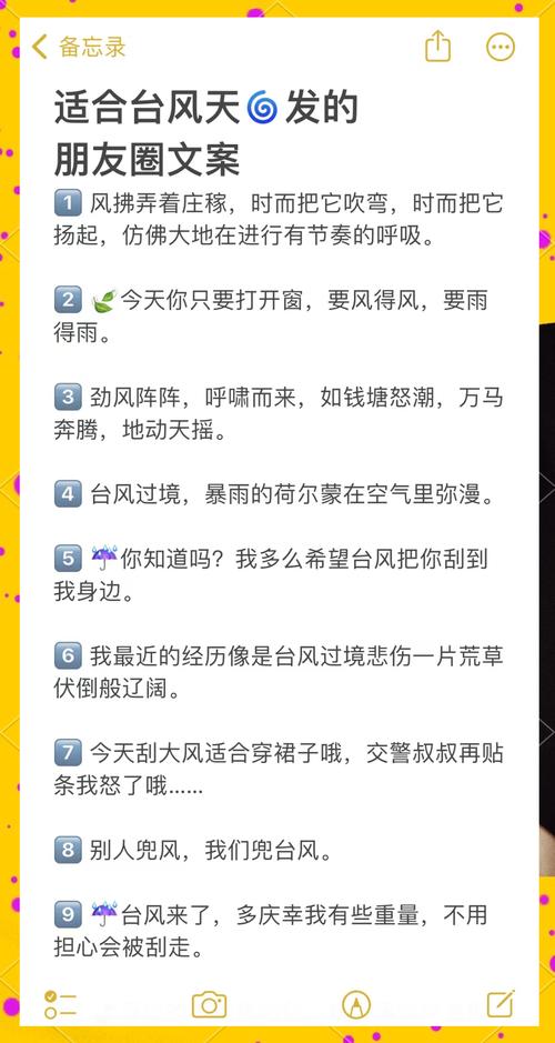 顺德区容桂天气预报，顺德容桂天气预报一周？  第2张