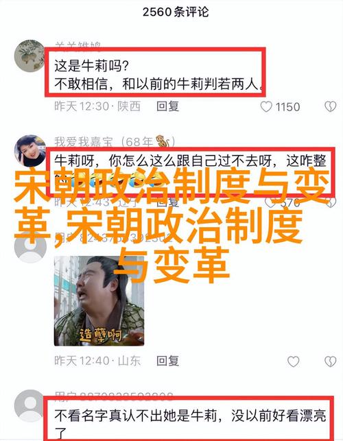 游故宫的忌讳，游故宫的忌讳是什么？  第6张