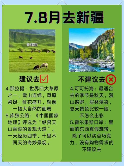 布尔津天气最新消息，布尔津天气预报7天？  第3张