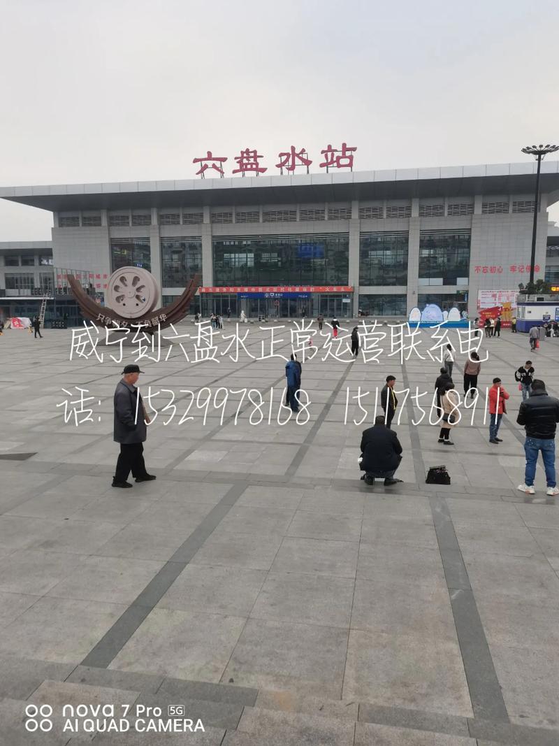 威宁县历史天气预报，威宁县天气情况？  第6张