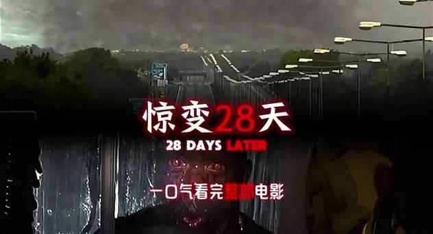 2035丧尸病毒预言是真的吗，2035丧尸病毒预言是真的吗还是假的  第3张