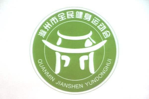 民和今天的天气预报？民和今日天气预报？  第4张