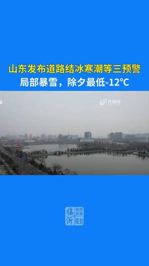 民和今天的天气预报？民和今日天气预报？  第5张
