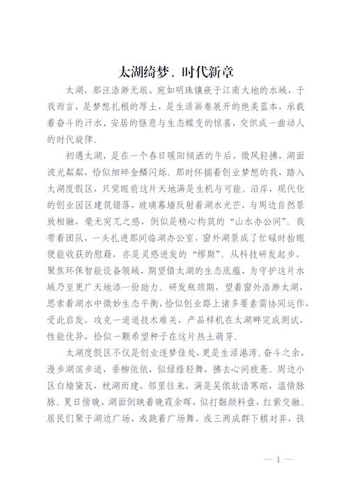 太湖冤魂事件是真的，九头蛇通行证多少钱  第1张
