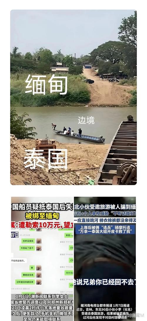 泰国人吃人图片真实？泰国人吃东西视频？  第5张