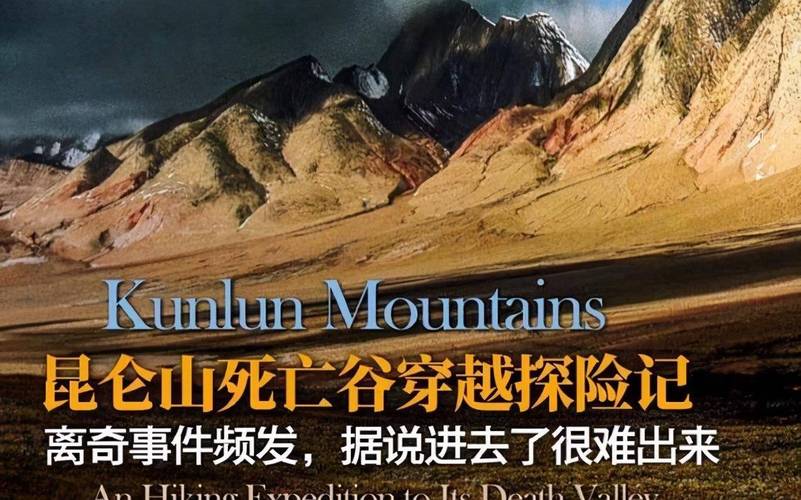 世界恐怖七大禁区？世界七大恐怖地带？  第1张