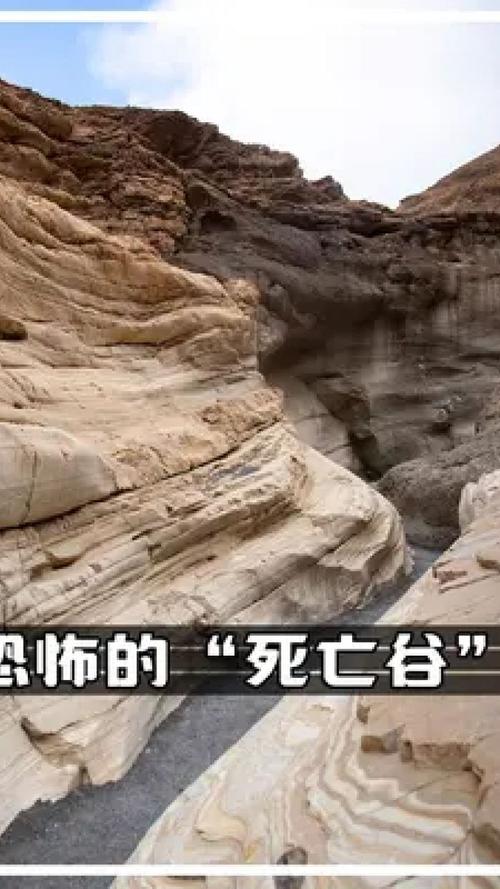 世界恐怖七大禁区？世界七大恐怖地带？  第3张