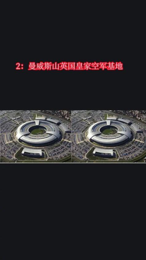 世界恐怖七大禁区？世界七大恐怖地带？  第5张