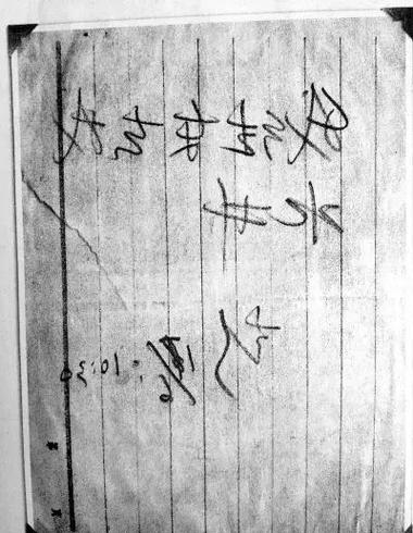 彭加木被杀害是真的？彭加木真实？  第5张