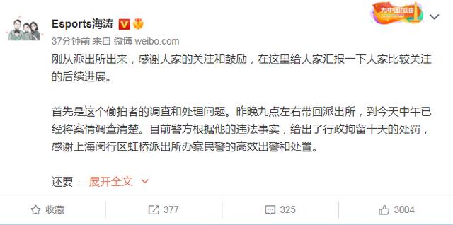男子女厕内脱裤，男子女厕内脱裤子  第1张