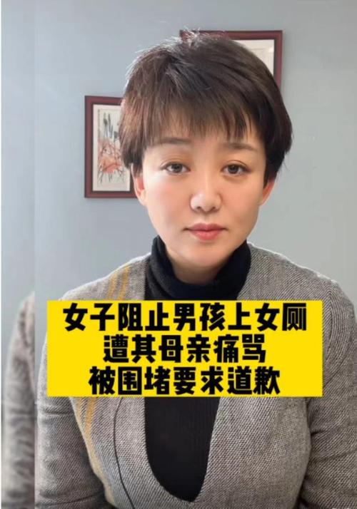 男子女厕内脱裤，男子女厕内脱裤子  第2张
