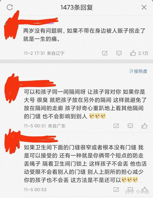 男子女厕内脱裤，男子女厕内脱裤子  第3张
