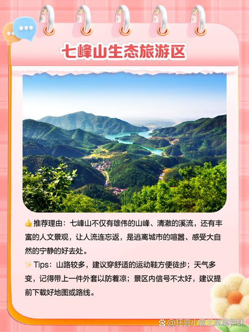 方城天气40天预报？方城天气60天预报？  第6张