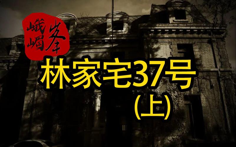 上海最恐怖的灵异事件，上海灵异事件地点？  第2张