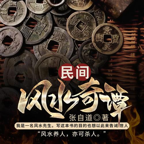 奇闻怪事大全下载，奇闻怪事大全下载手机版  第2张